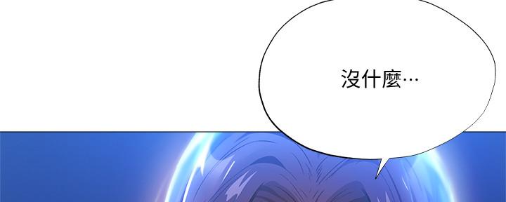 还有空房吗？漫画漫画,第47话15图