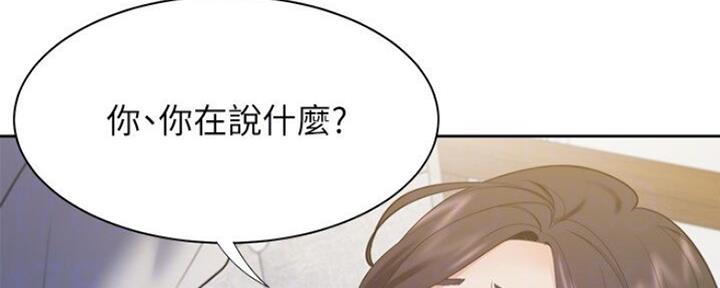 渴望爱火难酎漫画在线免费看漫画,第50话29图