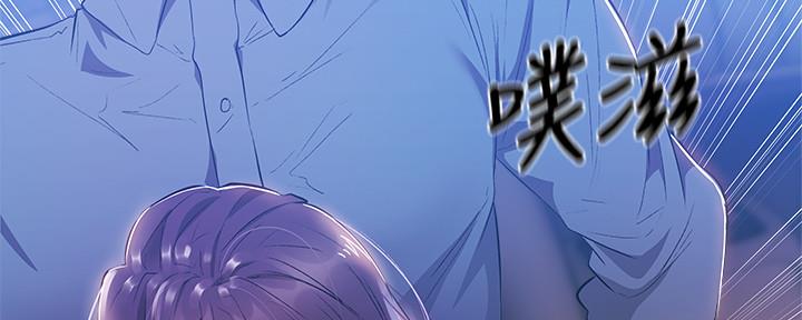 还有空房吗漫漫画漫画,第46话64图
