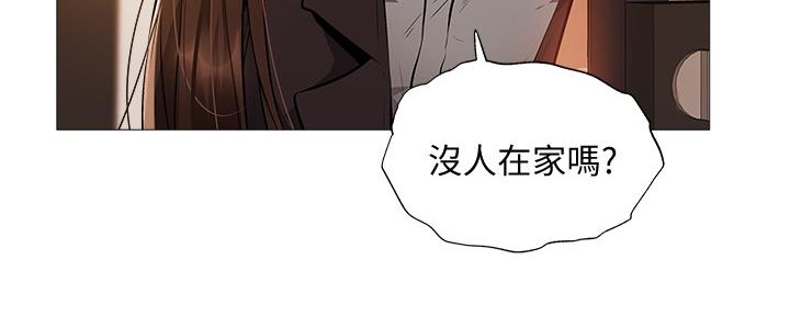 还有空房吗?漫画-第109话在线阅读-贺贺漫画漫画,第42话30图