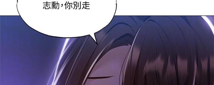 有空房吗漫画漫画,第67话114图