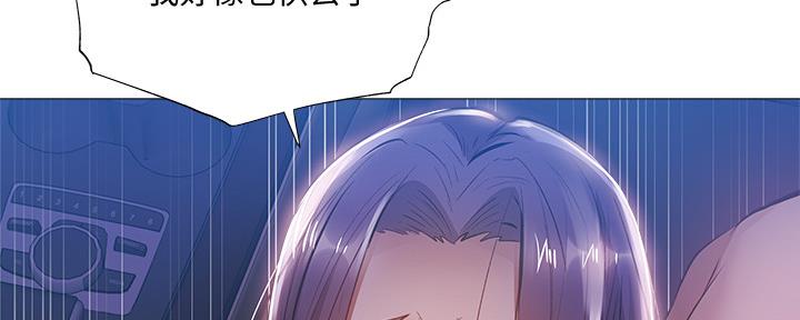 还有空房吗漫漫画漫画,第46话36图