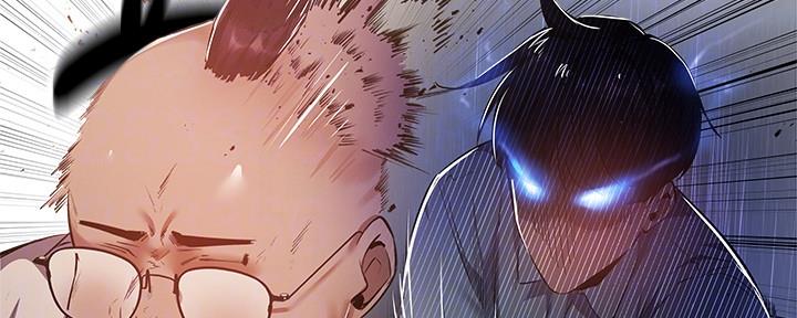 还有空房吗？漫画漫画,第47话28图