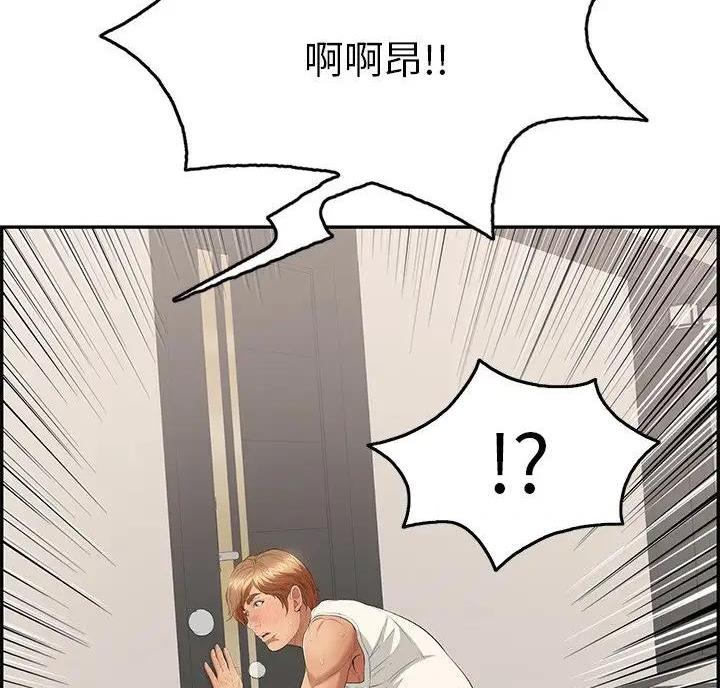 神豪归来漫画漫画,第7章面包3图