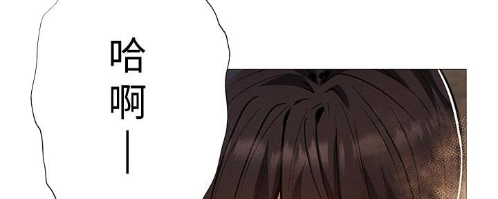 还有空房吗？漫画漫画,第53话82图
