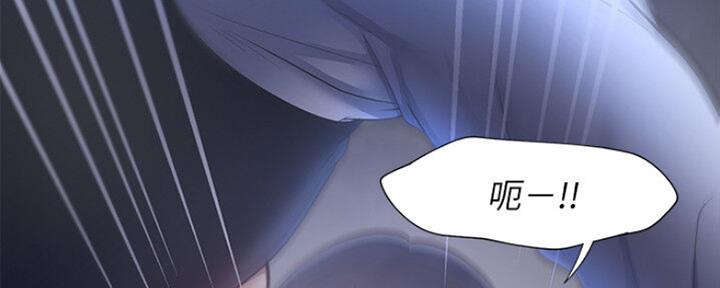 渴望爱火难耐漫画画免费画土豪漫画在线观看漫画,第54话123图