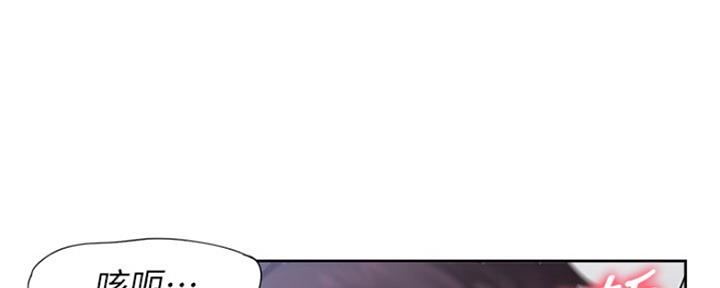 渴望爱火难耐漫画画免费画土豪漫画在线观看漫画,第44话47图