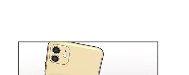 渴望爱火难酎漫画在线免费看漫画,第51话105图