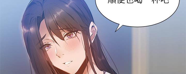 还有空房吗漫画2话漫画,第40话84图