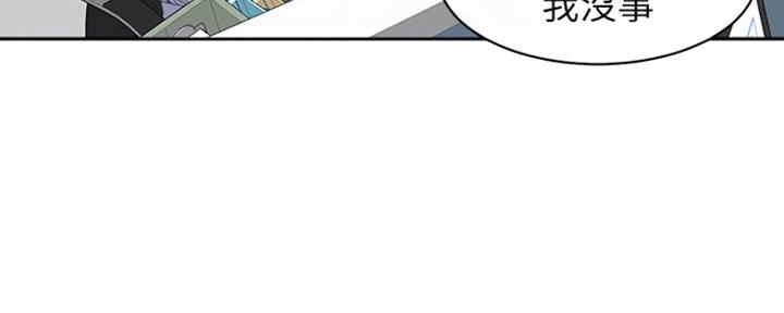 渴望爱火难忘漫画观看漫画,第38话24图