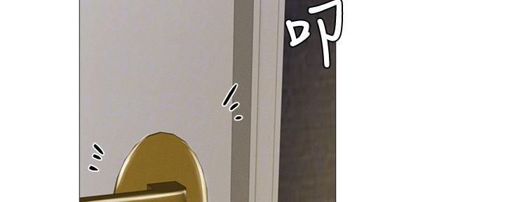 还有空房吗漫画2话漫画,第58话42图
