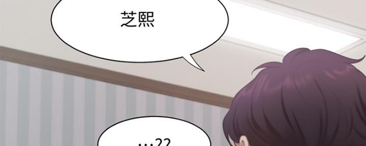 渴望爱火难酎漫画免费观看全话漫画,第39话86图