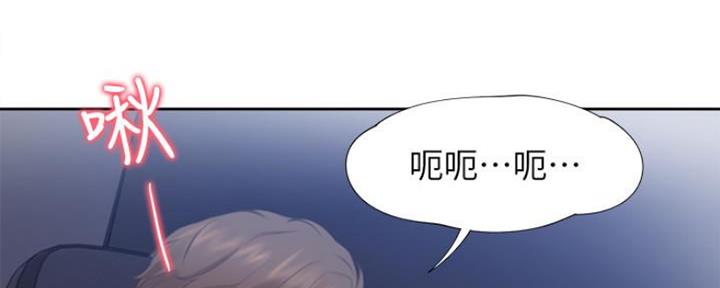 渴望爱火难忍 漫画漫画,第47话96图