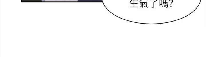 渴望爱火难酎漫画在线免费看漫画,第51话59图