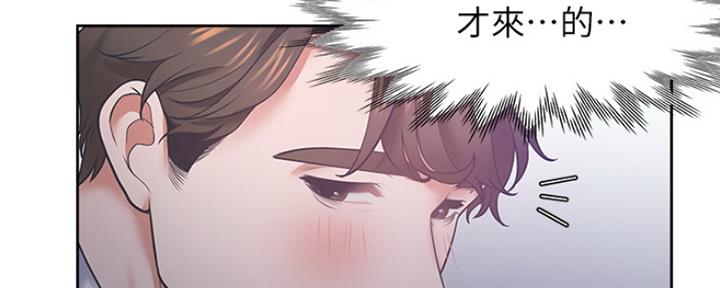 监狱的黑漫画,第1章：陌生女子1图