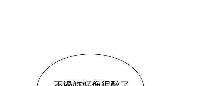 还有空房吗?漫画-第109话在线阅读-贺贺漫画漫画,第42话96图