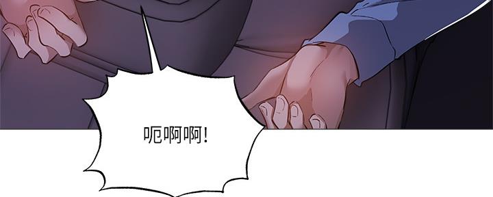 还有空房吗漫画2话漫画,第45话19图