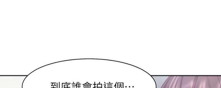 渴望爱火难酎漫画免费观看全话漫画,第39话85图