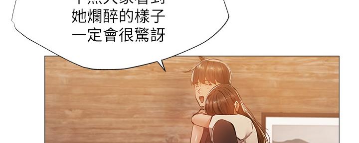 还有空房吗?漫画-第109话在线阅读-贺贺漫画漫画,第42话41图