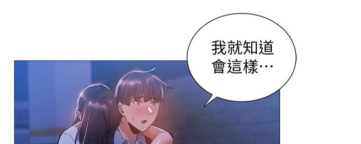 还有空房吗?漫画-第109话在线阅读-贺贺漫画漫画,第42话104图