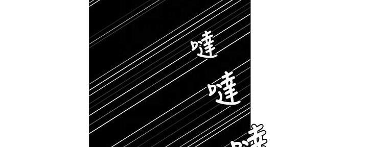 还有空房吗?漫画高清版漫画,第61话39图
