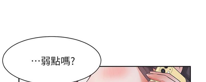 渴望爱火难酎漫画免费观看全话漫画,第56话148图