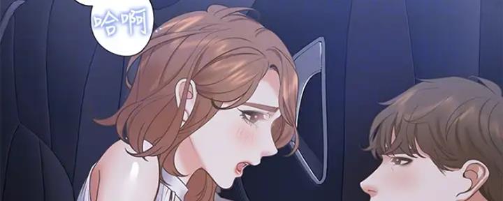 渴望爱火难耐漫画漫画,第48话89图
