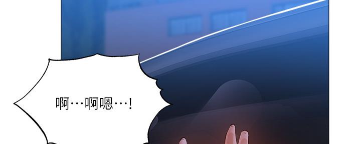 还有空房吗漫漫画漫画,第46话99图