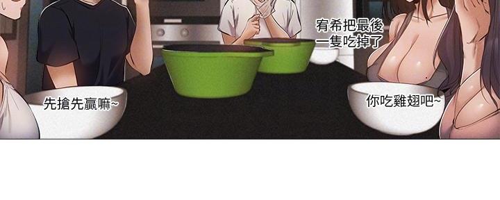 还有空房吗?漫画-第109话在线阅读-贺贺漫画漫画,第56话81图