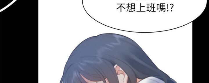 渴望爱火难耐漫画-第138话在线阅读漫画,第53话130图