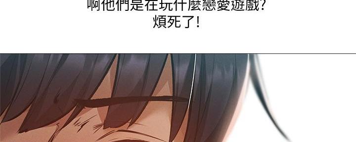 还有空房吗漫画画免费无删减漫画,第57话33图