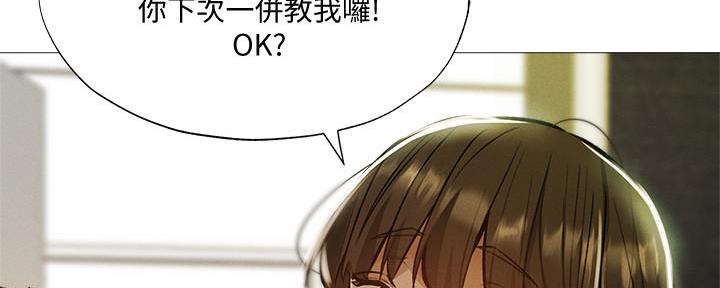还有空房吗漫画2话漫画,第58话130图