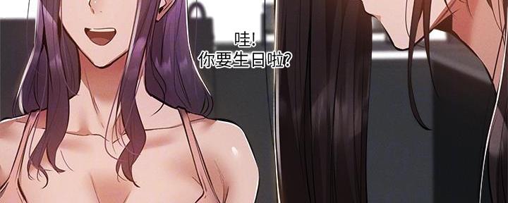 还有空房吗?漫画-第109话在线阅读-贺贺漫画漫画,第56话74图