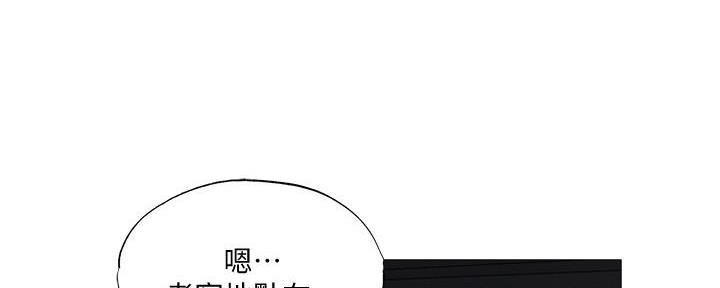 还有空房吗漫画2话漫画,第62话100图
