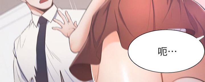 渴望爱火难酎漫画在线免费看漫画,第50话61图