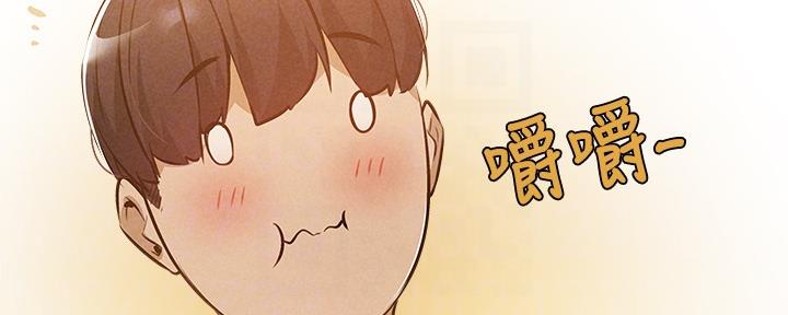 还有空房吗?漫画-第109话在线阅读-贺贺漫画漫画,第49话75图
