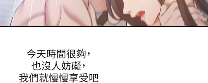 渴望爱火难耐漫画画免费画土豪漫画在线观看漫画,第44话18图