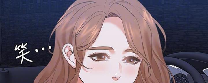 渴望爱火难忍 漫画漫画,第47话79图