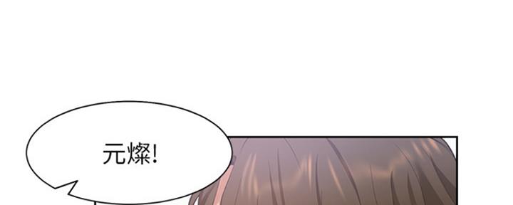 渴望爱火难忘漫画观看漫画,第38话17图