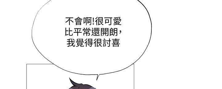 还有空房吗?漫画-第109话在线阅读-贺贺漫画漫画,第60话159图
