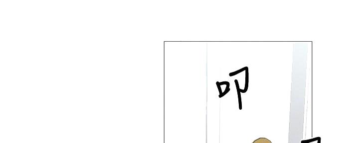 还有空房吗漫画画免费无删减漫画,第57话77图