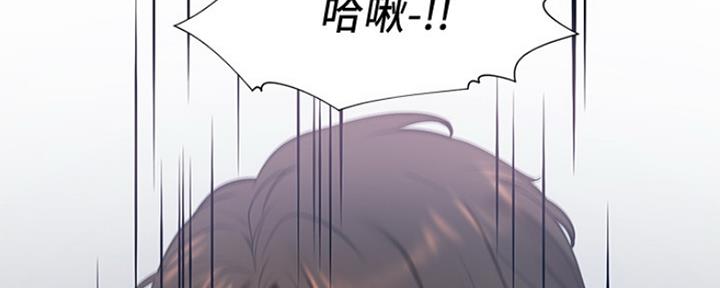 渴望爱火难忘漫画观看漫画,第38话118图