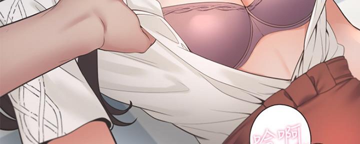 漫画渴望爱火漫画,第43话93图