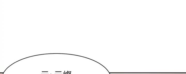 渴望漫画,第49话94图