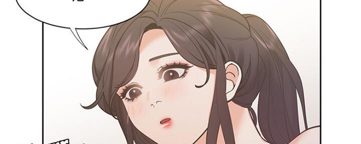 渴望爱火难酎漫画免费观看全话漫画,第55话136图