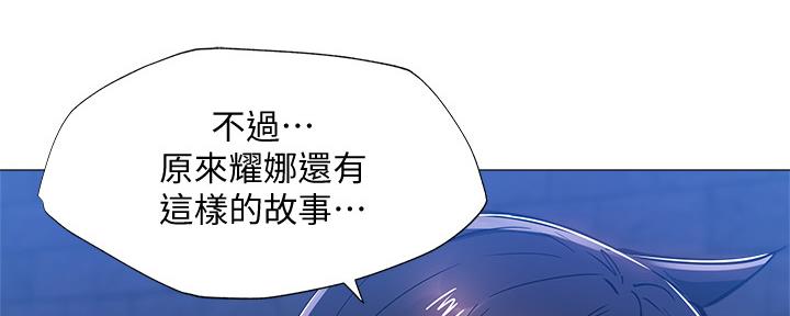 还有空房吗?漫画-第109话在线阅读-贺贺漫画漫画,第42话118图