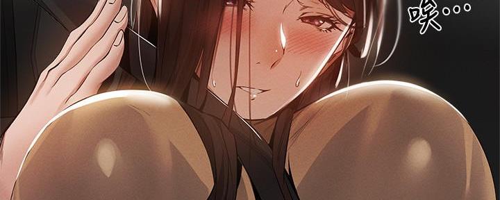 还有空房吗?漫画高清版漫画,第61话58图
