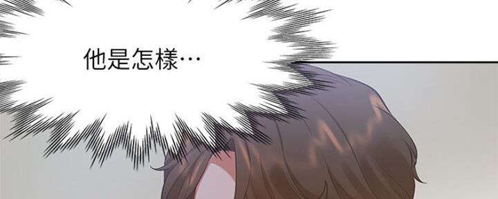 渴望爱火难酎漫画在线免费看漫画,第51话46图