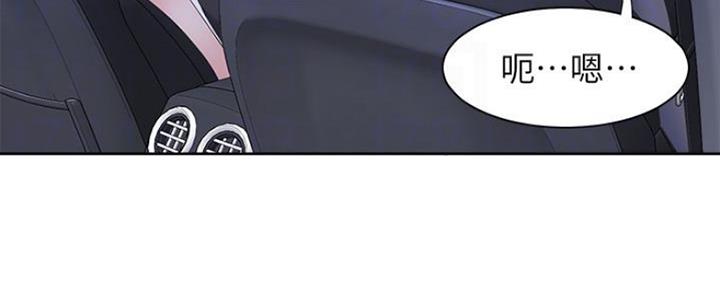 渴望爱火难酎漫画免费观看全话漫画,第46话47图