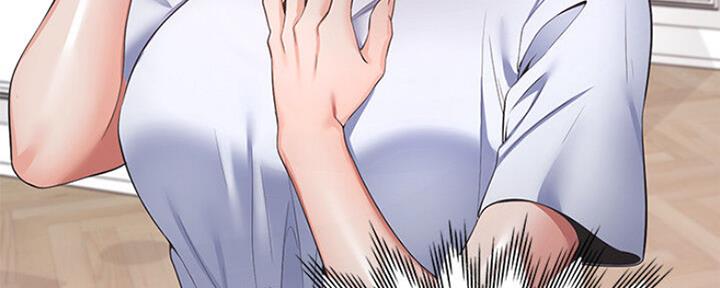 漫画渴望爱火漫画,第52话157图